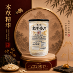 美国老洋参片20GM±X3