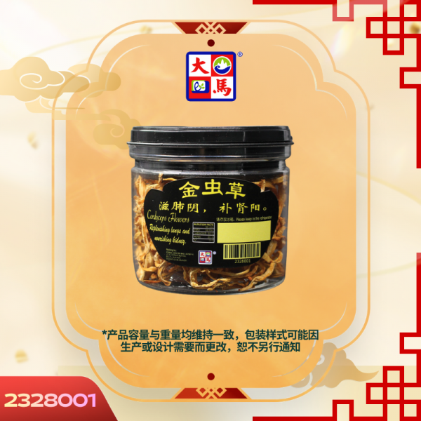 金虫草38GM±