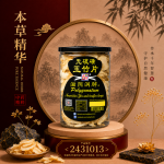 无硫磺玉竹片200GM±