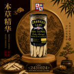 正黑金原枝北芪(上切)220GM±