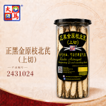 正黑金原枝北芪(上切)220GM±