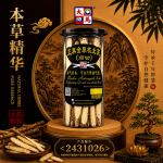 正黑金原枝北芪(顶切)240GM±