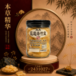 巨选海竹皇 200GM±