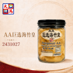 巨选海竹皇 200GM±