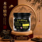 大九制熟地粒200GM±