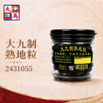 大九制熟地粒200GM±