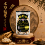 糖砂参260GM±