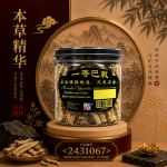 1等巴戟100GM±
