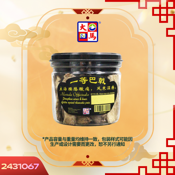 1等巴戟100GM±