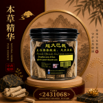 超大巴戟100GM±