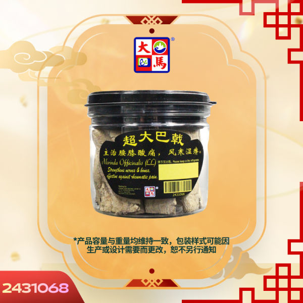 超大巴戟100GM±