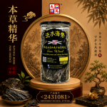 洗水海带150GM±