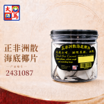正非洲散海底椰片60GM±