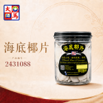 海底椰片50GM±