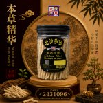 北沙参面270GM±