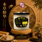 四神粉200GM±