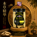 拣手超大野生甲甘草180GM±