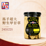 拣手超大野生甲甘草180GM±
