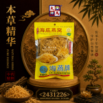 海底燕窝75GM