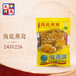 海底燕窝75GM