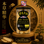 野长天麻120GM±
