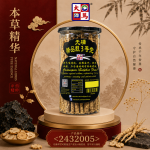 无磺精品靓3等党360GM±