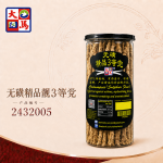 无磺精品靓3等党360GM±