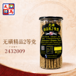 无磺精品2等党400GM±