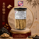 无磺特党皇340GM±
