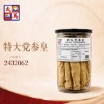 无磺特党皇340GM±