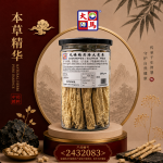 无磺超特大党参皇上皇580GM±