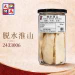 脱水淮山160GM±