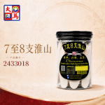 7支淮山250GM±
