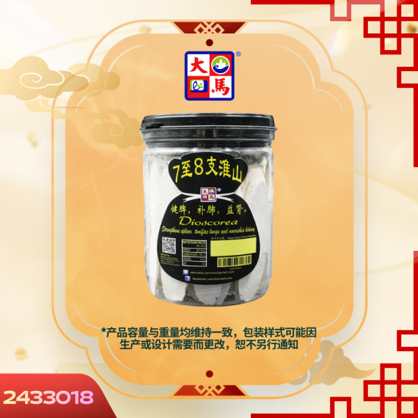 7支淮山250GM±