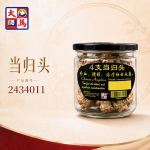 4支当归头150GM±