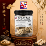 超特大当归皇上皇200GM±