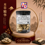 大当归皇180GM±