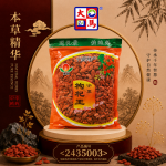 北方情宁夏中宁枸杞500GM