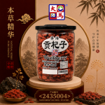 青海贡杞子300GM±
