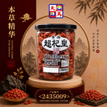 青海超杞皇300GM±