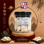 白芍190GM±