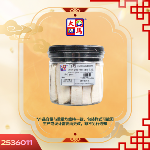 白芍190GM±