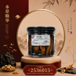 炙甘草120GM±