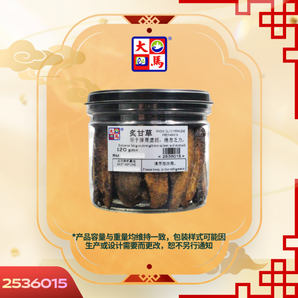 炙甘草120GM±