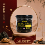 丹参120GM±