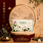 茉莉绿茶7.5GMX12
