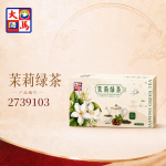 茉莉绿茶7.5GMX12
