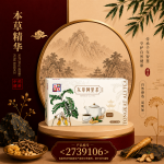 东革阿里茶3GMX12
