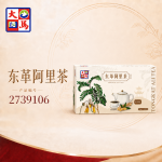 东革阿里茶3GMX12