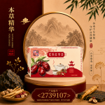 党参红枣茶12GMX12